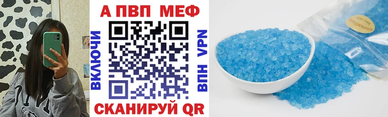Купить наркотики Ангарск МАРИХУАНА  Alpha-PVP  Гашиш  Меф  Cocaine 