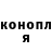 Кетамин VHQ Sisoo Jones