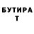 Первитин кристалл Night T