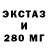 Дистиллят ТГК концентрат Armen Official