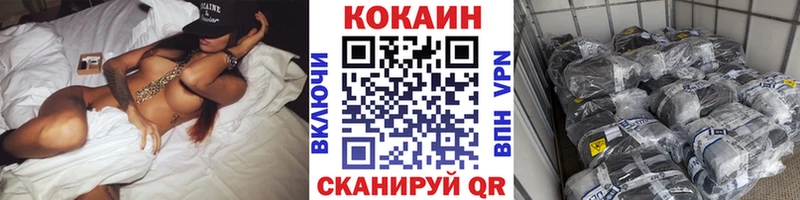 kraken ONION  купить наркоту  Ангарск  КОКАИН Колумбийский 