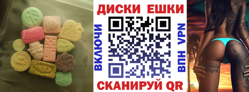 продажа наркотиков  Ангарск  ссылка на мегу ONION  Ecstasy Cube 