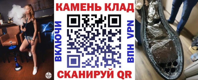 ГАШИШ Premium  kraken рабочий сайт  Ангарск 
