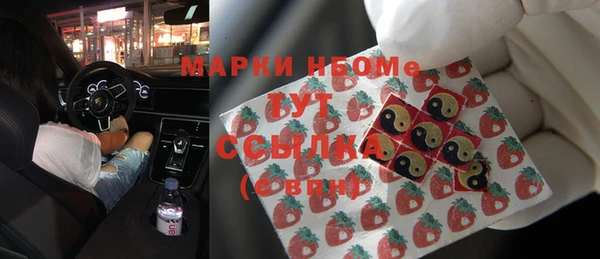 кристаллы Абинск
