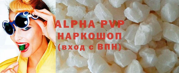 кристаллы Абинск