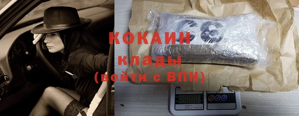 таблы Абаза