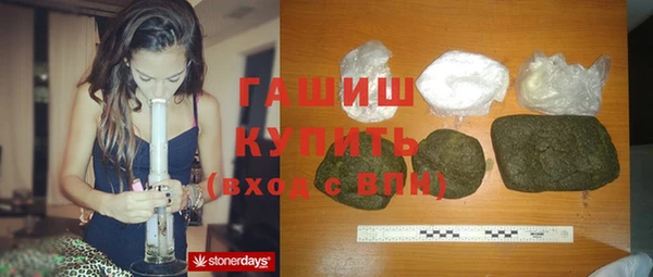 кристаллы Абинск