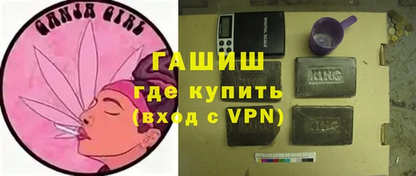таблы Абаза