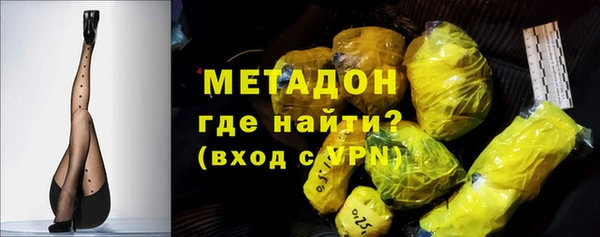 гидропоника Абдулино