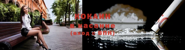 таблы Абаза