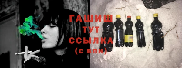 таблы Абаза