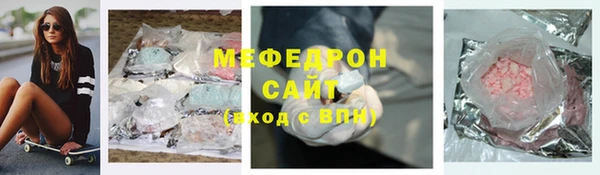 таблы Абаза
