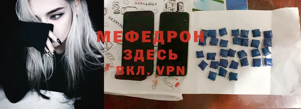 кристаллы Абинск