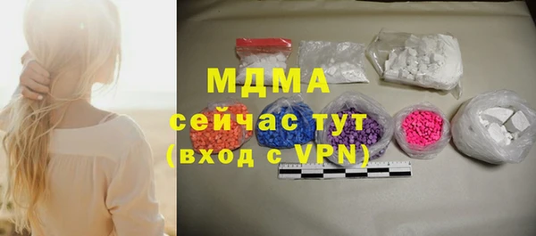 гидропоника Абдулино