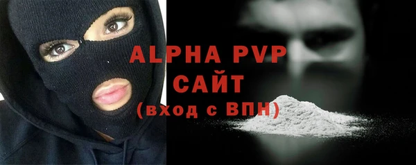 таблы Абаза