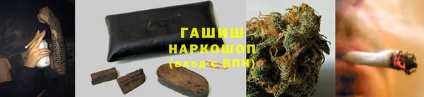 таблы Абаза