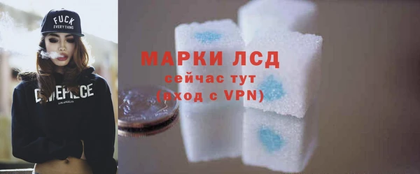 кристаллы Абинск
