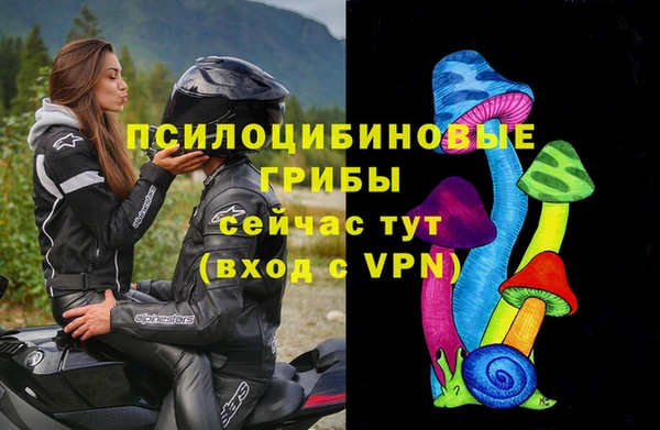 таблы Абаза