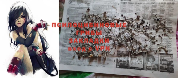 кристаллы Абинск
