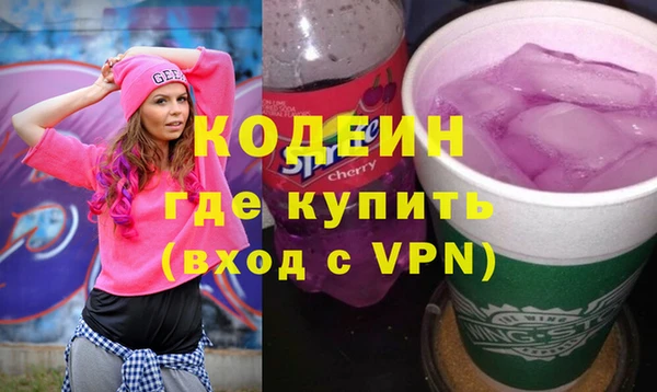 кокаин перу Лихославль