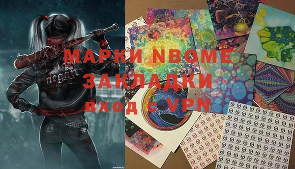 кристаллы Абинск