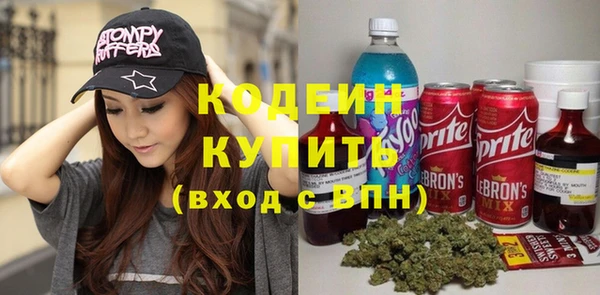таблы Абаза