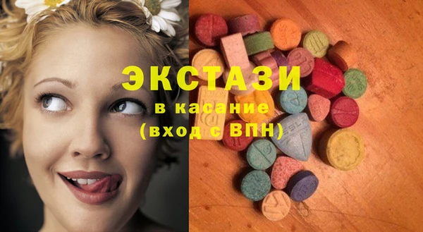 таблы Абаза
