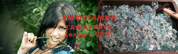 таблы Абаза