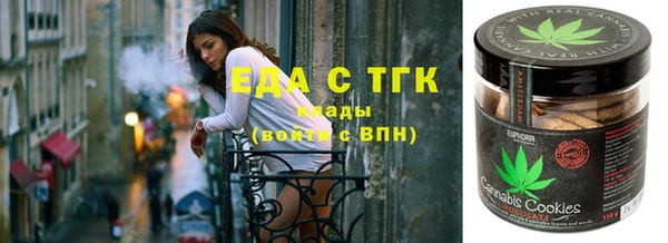 таблы Абаза