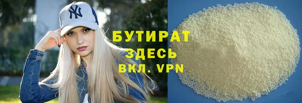 таблы Абаза