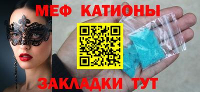мефедрон Азнакаево