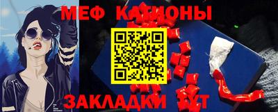 стафф Абакан
