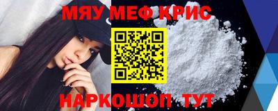 стафф Абакан