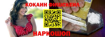 стафф Абакан