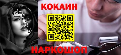 стафф Абакан