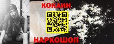 стафф Абакан