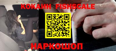стафф Абакан