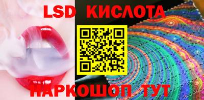 стафф Абакан