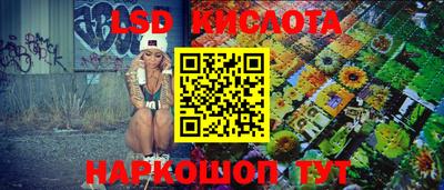 соль ск Абинск