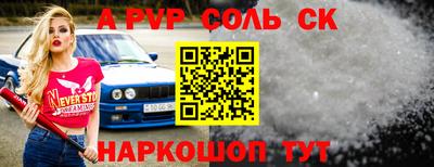 мефедрон Азнакаево
