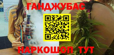 соль ск Абинск