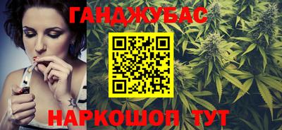 соль ск Абинск