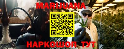стафф Абакан