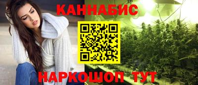 соль ск Абинск