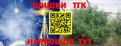 соль ск Абинск