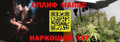 соль ск Абинск