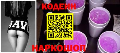 стафф Абакан