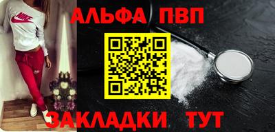 мефедрон Азнакаево