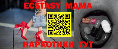 мефедрон Азнакаево