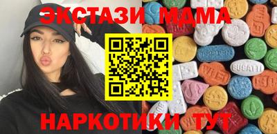 соль ск Абинск